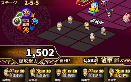 2-5-5