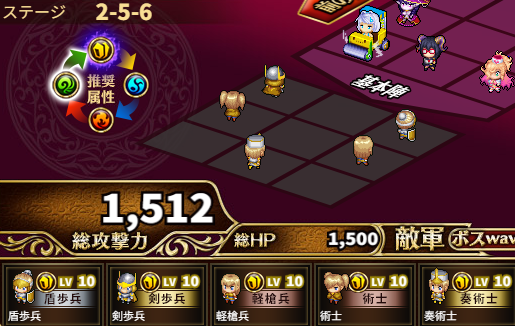 2-5-6