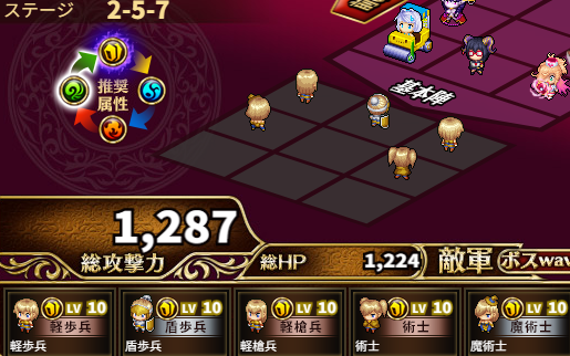 2-5-7