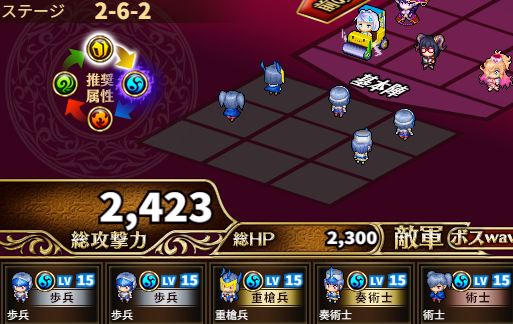 2-6-2