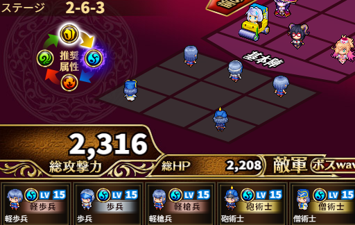 2-6-3