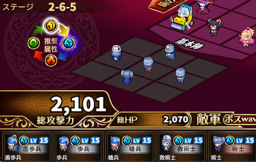 2-6-5