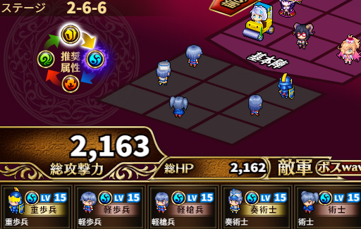 2-6-6