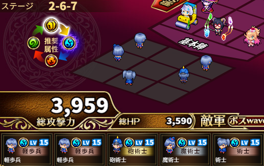 2-6-7