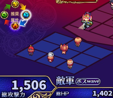 パラダイム空間中級.jpg