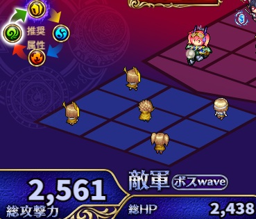 パラダイム空間4層.jpg