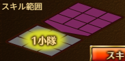 フィジカルスキル.png