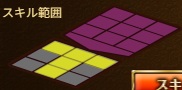 フラットスキル.jpg