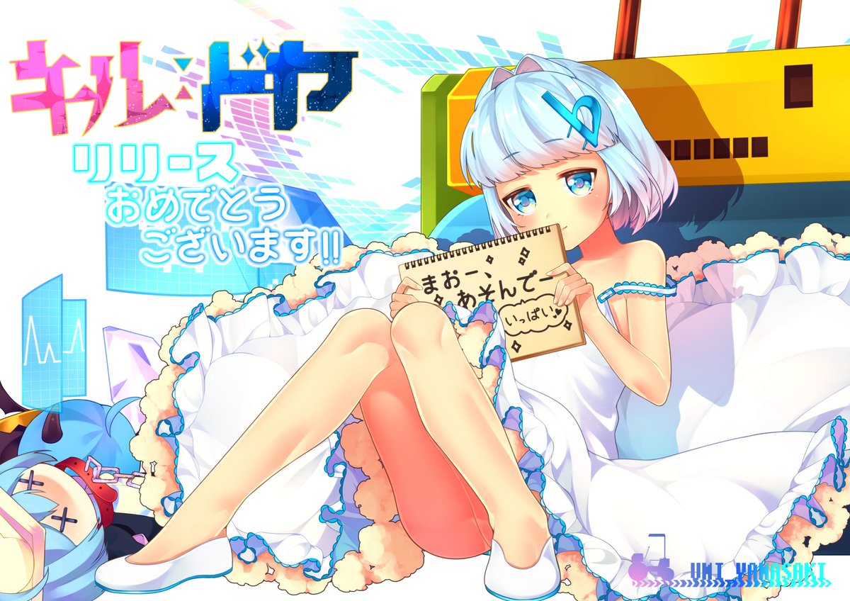フラット