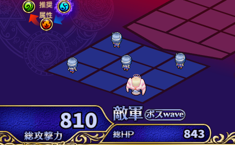 メカ魔王軍1.png