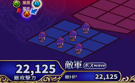 メカ魔王軍10.png
