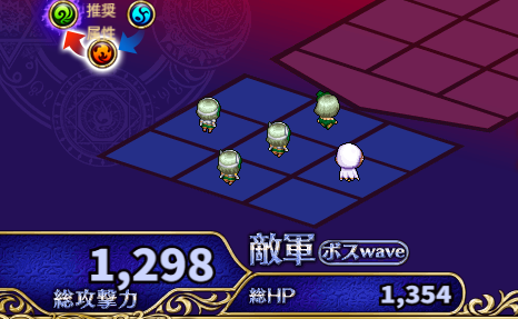 メカ魔王軍2.png