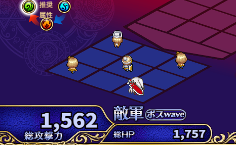 メカ魔王軍3.png