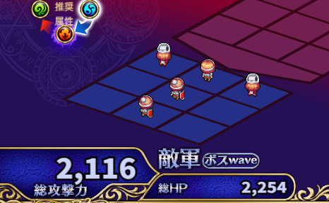 メカ魔王軍4.png
