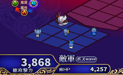 メカ魔王軍5.png