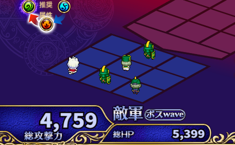 メカ魔王軍6.png