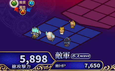 メカ魔王軍7.png