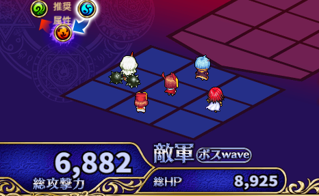 メカ魔王軍8.png