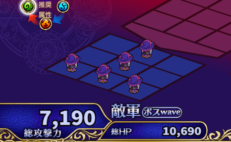 メカ魔王軍9.png