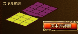 フルスク範囲.png