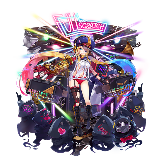フルスクラッチ