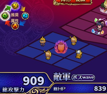 ペダンティック降臨1.jpg