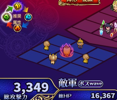 ペダンティック降臨3.jpg