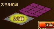 ペンディングスキル.png