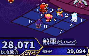 おもてなし10番号付.png
