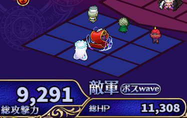 おもてなし9.png