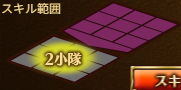 マイルストーンスキル.png