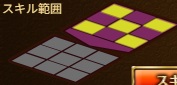 マストスキル.jpg