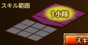 マッチポンプスキル.png