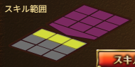 敵_前列.png