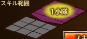 ルーチンスキル.png