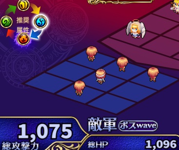 伝説の五月雨ランド1.jpg