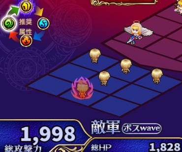 伝説の五月雨ランド2.jpg