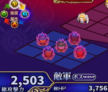 伝説の五月雨ランド3.jpg