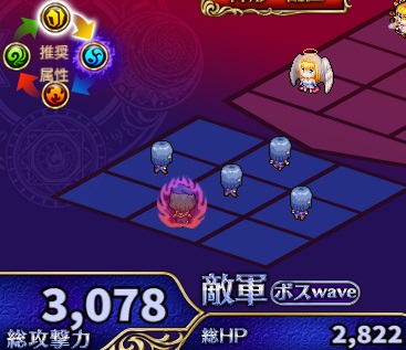 伝説の五月雨ランド4.jpg
