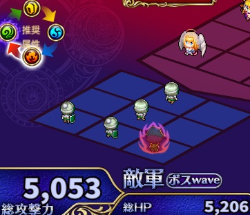 伝説の五月雨ランド5.jpg