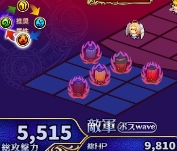 伝説の五月雨ランド6.jpg