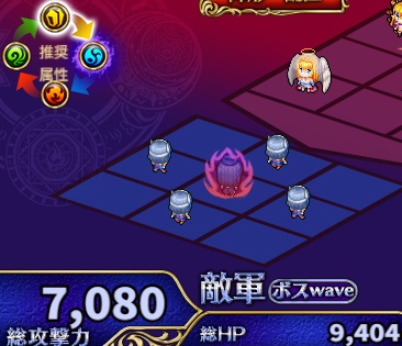 伝説の五月雨ランド7.jpg