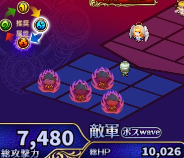 伝説の五月雨ランド8.jpg