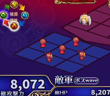 伝説の五月雨ランド9.jpg