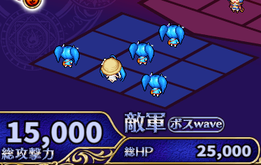 創星ゼロベース降臨.png