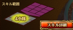 創星ゼロベーススキル.png