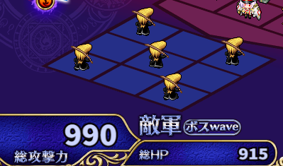 天頂コラボ1.png