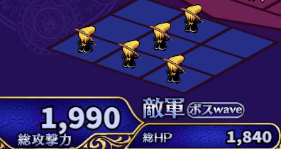 天頂コラボ2.png
