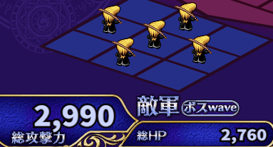 天頂コラボ3.png