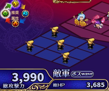 天頂コラボ4.jpg